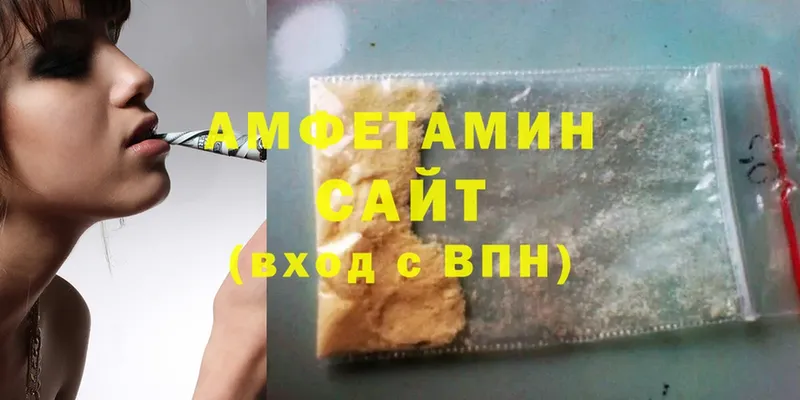 АМФ 97%  Абинск 