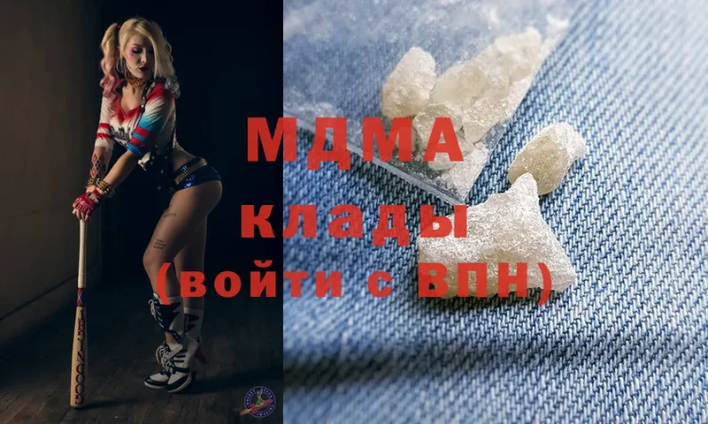 MDMA crystal  наркотики  Абинск 