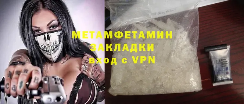 blacksprut маркетплейс  хочу   Абинск  Метамфетамин Methamphetamine 